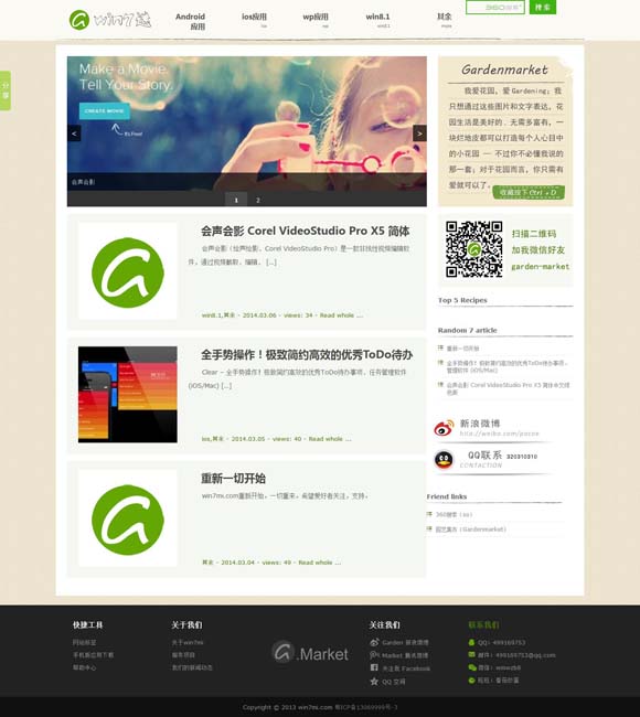 恢复49图库资料下个载W7ghost手游 豆瓣开分9.1 电影《好东西》发布口碑特辑